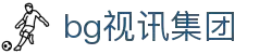 BG视讯·(中国)